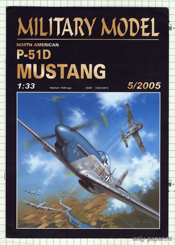 Модель самолета North American P-51D Mustang из бумаги/картона