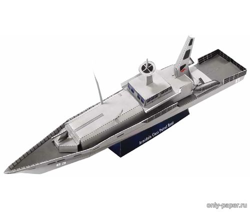 Модель патрульного катера типа «Армидейл» из бумаги/картона