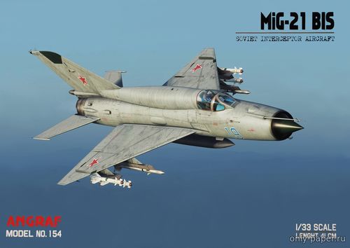 Сборная бумажная модель / scale paper model, papercraft МиГ-21бис СССР / MiG-21 Bis USSR (перекрас Angraf Model 154) 