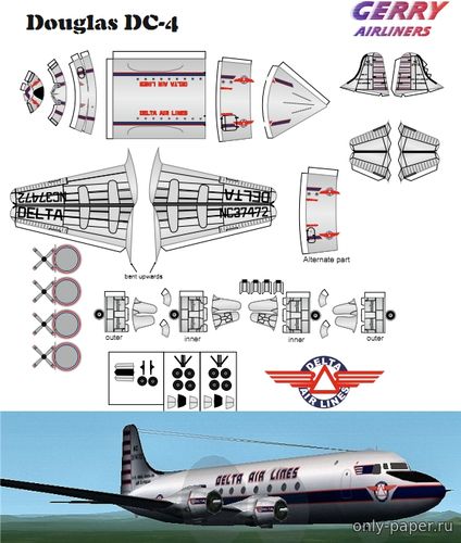 Модель самолета Douglas DC-4 Delta Airlines из бумаги/картона