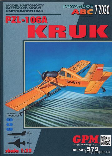 Модель самолета PZL-106A Kruk из бумаги/картона