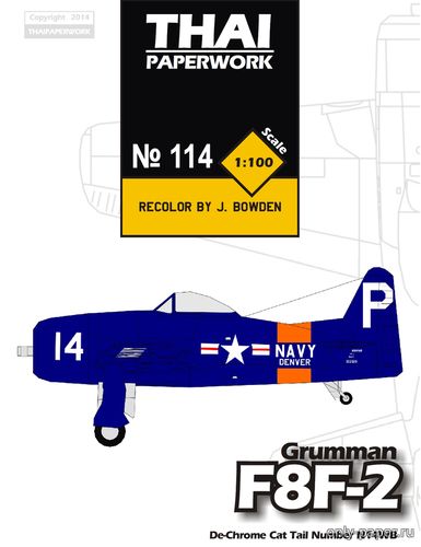 Модель самолета Grumman F8F-2 NAS из бумаги/картона