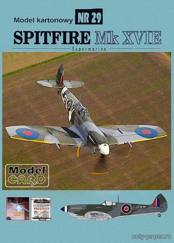Сборная бумажная модель / scale paper model, papercraft Supermarine Spitfire Mk.XVIE RAF (Перекрас ModelCard 029) 