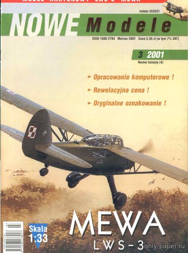 Модель самолета-разведчика Mewa LWS-3 из бумаги/картона