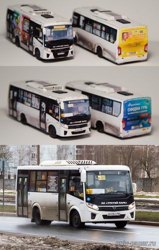 Модель автобуса ПАЗ-320435-04 Vector Next из бумаги/картона