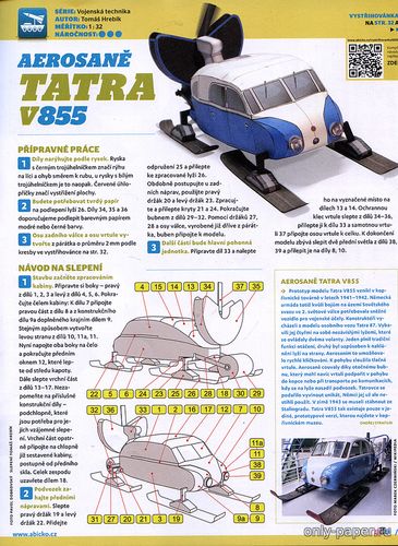 Сборная бумажная модель / scale paper model, papercraft Aerosane Tatra V855 (ABC 03-2020) 