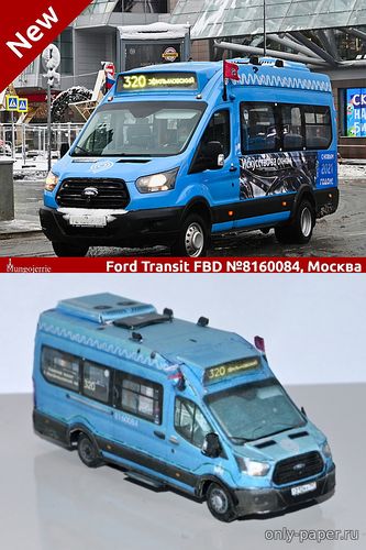 Модель микроавтобуса Ford Transit FBD из бумаги/картона