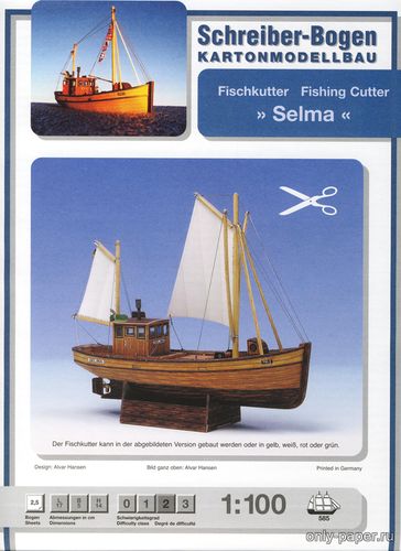 Модель рыбацкого катера «Сельма» из бумаги/картона