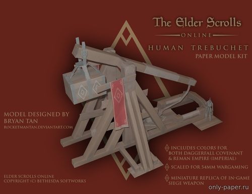 Сборная бумажная модель / scale paper model, papercraft Требушет / Trebuchet (Elder Scrolls Online) 