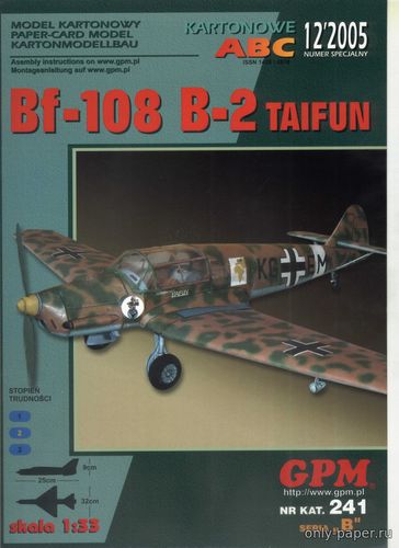 Модель самолета Messerschmitt Bf-108 B-2 Taifun из бумаги/картона