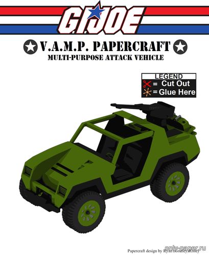 Модель автомобиля V.A.M.P. из бумаги/картона