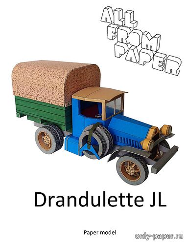 Модель грузовика Drandulette JL из бумаги/картона
