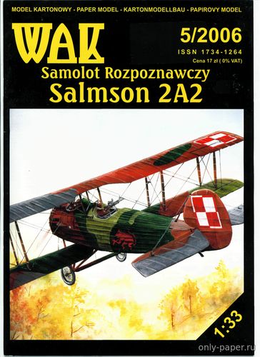 Модель самолета Salmson 2A2 из бумаги/картона