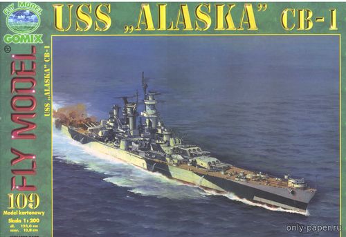 Модель линейного крейсера USS Alaska из бумаги/картона