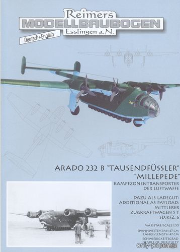 Модель самолета Arado 232 из бумаги/картона