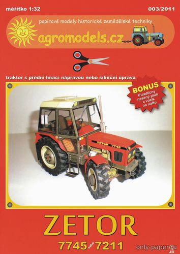 Модель колесного трактора Zetor 7745/7211 из бумаги/картона