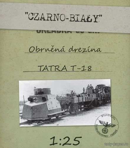 Сборная бумажная модель / scale paper model, papercraft Tatra T-18 