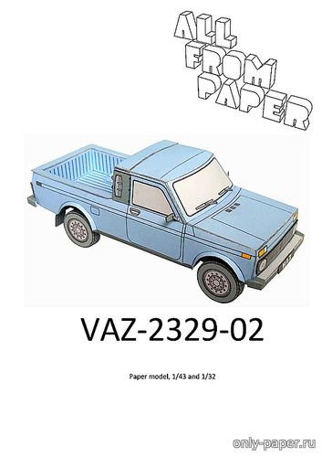 Сборная бумажная модель / scale paper model, papercraft ВАЗ-2329-02 «Нива» (All From Paper) 