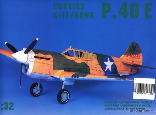 Модель самолета Curtiss P-40E Tomahawk из бумаги/картона