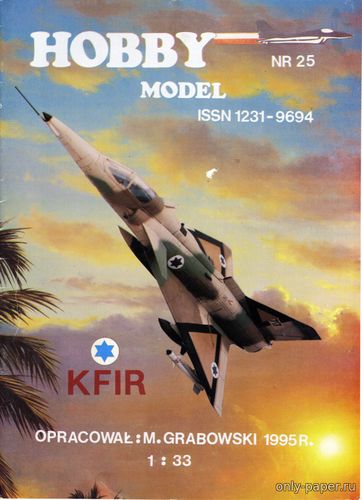 Модель самолета IAI Kfir из бумаги/картона