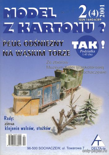 Сборная бумажная модель / scale paper model, papercraft Снегоуборочный поезд / Snow Train (TAK 04) 