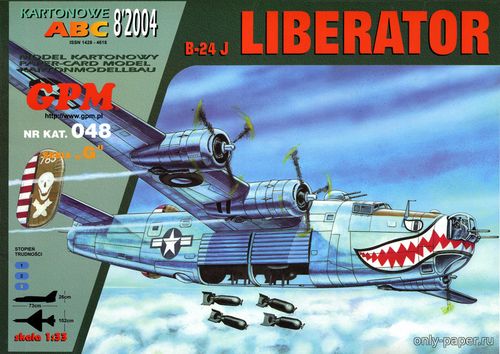 Сборная бумажная модель / scale paper model, papercraft Consolidated B-24J Liberator (GPM 048) 