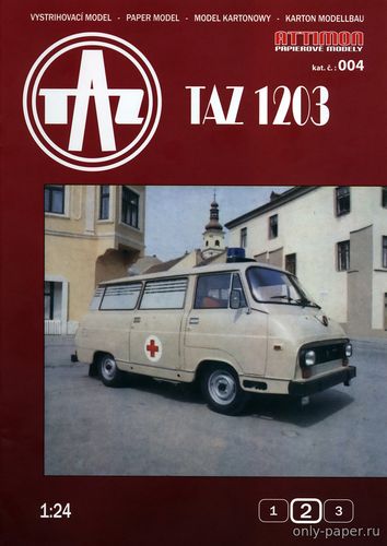Модель фургона ТАЗ 1203 «Скорая помощь» из бумаги/картона
