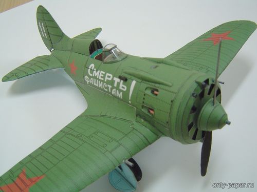 Модель самолета И-16 тип 24 из бумаги/картона
