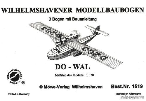 Модель самолета Dornier DO-WAL из бумаги/картона
