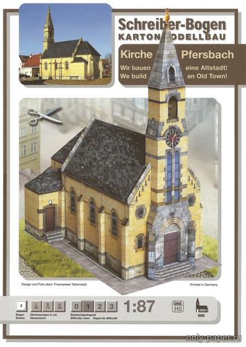 Модель церкви в Пферсбахе из бумаги/картона