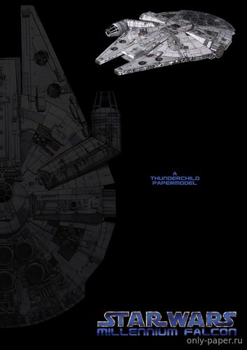 Сборная бумажная модель / scale paper model, papercraft Millenium Falcon (Star Wars) 