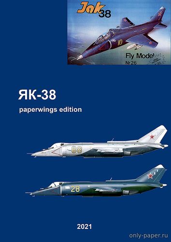 Сборная бумажная модель / scale paper model, papercraft Як-38 / Jak-38 (Перекрас Fly Model 026) 