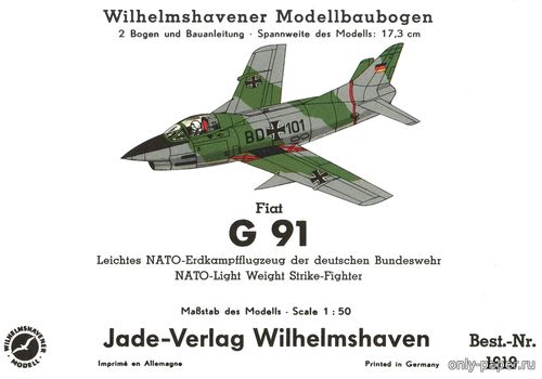 Модель самолета Fiat G-91 из бумаги/картона