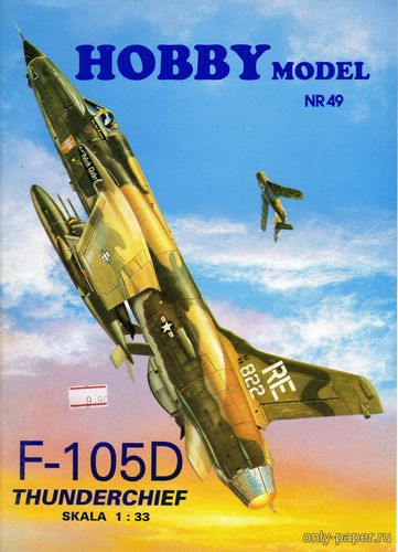 Сборная бумажная модель / scale paper model, papercraft F-105D Thunderchief (Hobby Model 049) 