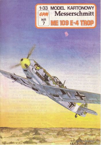 Модель самолета Messerschmitt Me 109E-4 Tropical из бумаги/картона