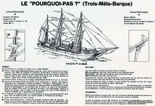 Модель трехмачтового барка «Pourquoi Pas» из бумаги/картона