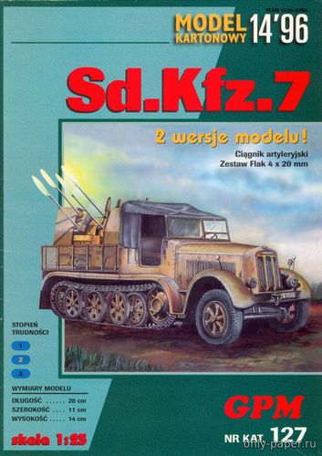 Модель самоходной зенитной установки Sd.Kfz.7/1 из бумаги/картона