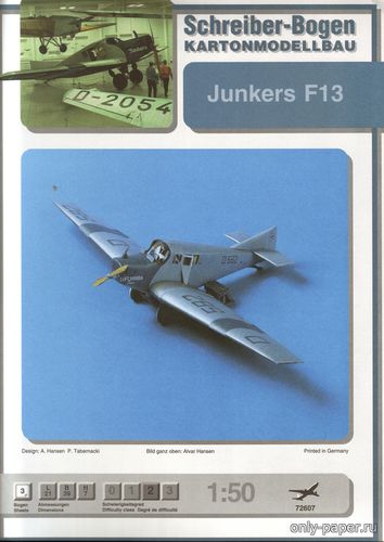 Сборная бумажная модель Junkers F13 (Schreiber-Bogen)