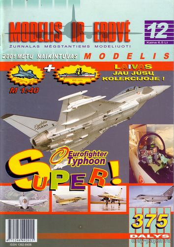 Модель самолета Eurofighter Typhoon из бумаги/картона