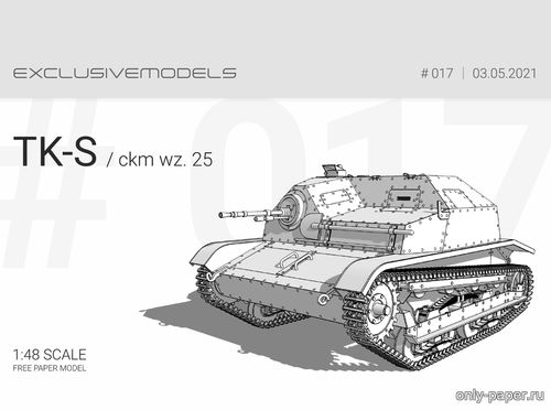 Модель танкетки TKS ckm wz.25 из бумаги/картона