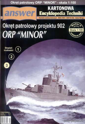 Модель патрульного катера ORP Minor из бумаги/картона