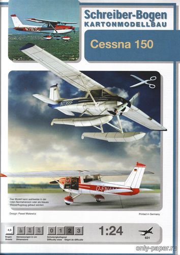 Модель самолета Cessna 150 из бумаги/картона