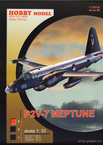 Модель патрульного самолета Lockheed P2V-7 Neptune из бумаги/картона