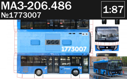 Модель автобуса МАЗ-206.486 из бумаги/картона