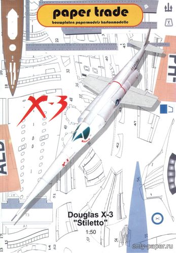 Модель самолета Douglas X-3 Stiletto из бумаги/картона