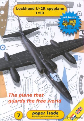 Модель самолета Lockheed U-2R из бумаги/картона