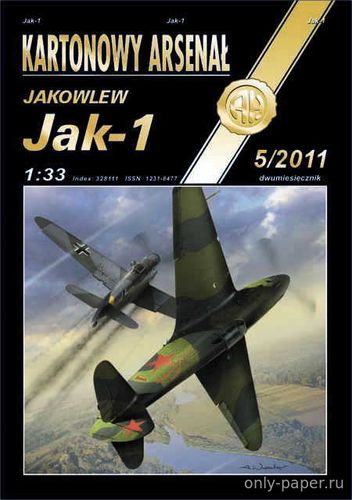 Модель самолета Як-1 из бумаги/картона