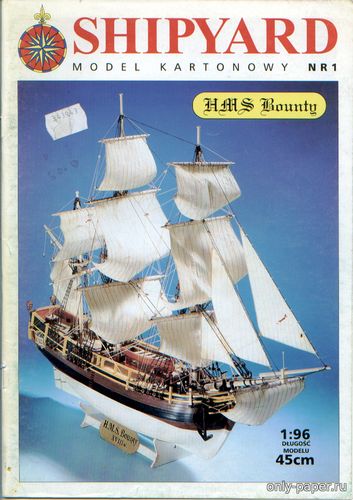 Модель парусника HMS Bounty из бумаги/картона