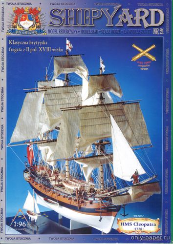 Сборная бумажная модель / scale paper model, papercraft HMS Cleopatra 1778 (Shipyard 021) 