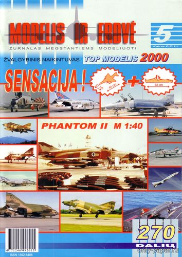Сборная бумажная модель / scale paper model, papercraft F-4E Phantom II (Modelis ir Erdve 05) 